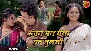 #Bhojpuri