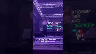 МИКСТ или как петь высокие ноты?  