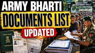 𝐈𝐧𝐝𝐢𝐚𝐧 𝐀𝐫𝐦𝐲 𝐁𝐡𝐚𝐫𝐭𝐢 में मांगे जाने वाले 𝐃𝐨𝐜𝐮𝐦𝐞𝐧𝐭𝐬 की सारी जानकारी | Updated Documents List 𝟐𝟎𝟐𝟏