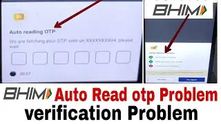 bhim app auto reading otp problem । bhim app otp auto read problem। bhim app verification problem