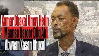 MAANSO BAROOR DIIQ | ABWAAN XASAN DHUXUL | XAMAR DHAXAL UMAY HELIN