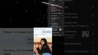 наш мем #мем #юмор