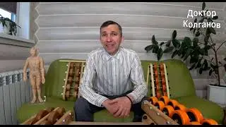 Почему массажер БОДРЯК лучший в своем роде?