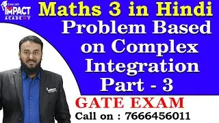Problem Based on Complex Integration Part - 3 | Engineering Maths 3 | GATE  @ImpactAcademyOfficial