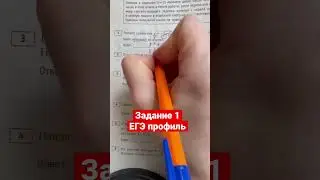 ЗАДАНИЕ 5|ЕГЭ ПРОФИЛЬ МАТЕМАТИКА| Решите уравнение x=-x-10/x+6. Если уравнение имеет более одного