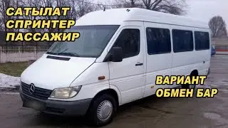 For Sale Sprinter Passenger/ F: 2002/Tel: 0777 21 81 84