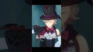 Лини и Линетт 