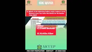 GK QUIZ|  @AICUEPCLASSES  #gk #jmi #jnu #education #gkquestion #governmentjobexam #bhu #currentaffair