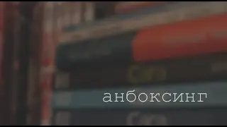 какая-то новая посылочка