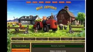 Скрипт фруктовой фермы 