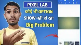 Pixellab Not Showing All Settings | Pixellab Not Show Option 🤔 | Big Problem 