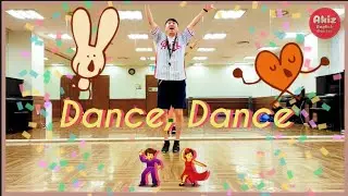 신나게 댄스!!🕺💃(If you are happy and you know it) with akiz