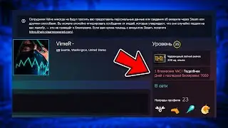 КТО ПОЛУЧИЛ ПЕРВЫЙ БАН В STEAM? 🔥
