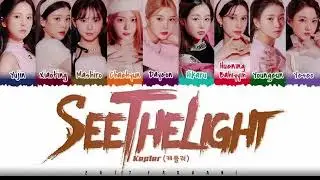 Kep1er - See The Light Extended Version