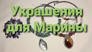 Переделка украшений для Марины из Швеции. Ролик 133. 30 ноября 2020.
