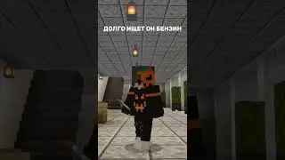 Песня про пьяного дядю, который идёт в магазин за бензином в Minecraft! 🤣 песня 