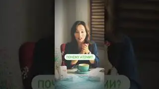 Почему Атоми!? # #корея #как #рекомендации #подпишись