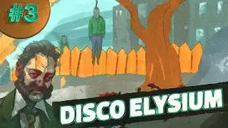 Прохождение Disco Elysium (Дело сдвинулось с мёртвой точки) #3