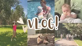 VLOG // Первый бассейн в 4,5 месяца  // Годовщина с мужем // Семейные выходные на отдыхе