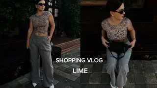 ШОПИНГ ВЛОГ:Обзор новинок Lime,осенняя коллекция