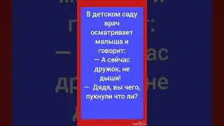 #shorts #анекдоты #юмор