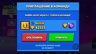 ЧТТООО? ХОЛДИК???😱
