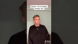 Вот вам лайфхак что зделать если учитель хотел забрать телефон !!!