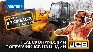 Обзор телескопических погрузчиков JCB 530-70 и 540-70 AGRI