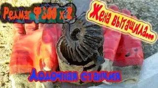 Находки ПОИСКОВЫМ МАГНИТОМ 400кг (Жена нашла металл)