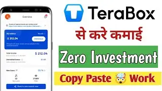 Terabox Se Paise Kaise Kamaye 2025 | how to withdraw money from terabox |  Terabox Earning Proof
