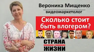 Лукашенко, Марат Минский и Нехта. Сколько стоит быть влогером в Беларуси?