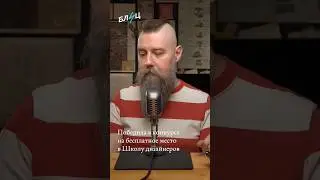 Как улучшить эстетику мобильного приложения #дизайн