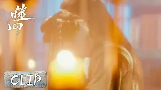 Clip | Ruoyao and the Crown Prince share a tender gaze on the bridge | [噬心 Broken the Heart]