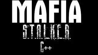 Мафия Создаём Трейнер. Cheat Engine и С++
