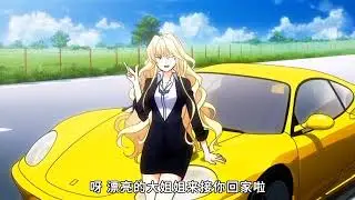 lv 0 Grisaia no Kajitsu
