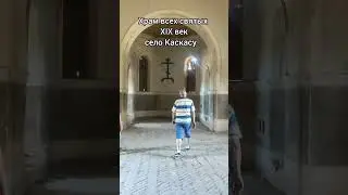 Храм всех святых 💒🕊️ #храм #казахстан #история #памятник