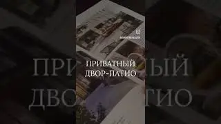 Казань, Вахитовский район, центр города. Всего 68 квартир, 18 пентхаусов. Свой подземный паркинг