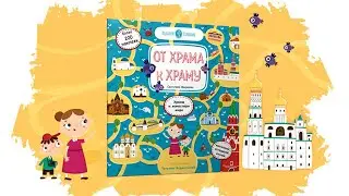Новинка☀️Cтикербук 