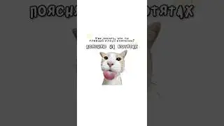 How do you know if you're the company's biggest clown?