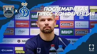 #БалтикаДинамо
