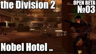 The Division 2 Open Beta №03 Schießerei im Nobel Hotel