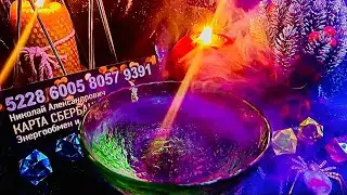 💥💥ПОДСКАЗКИ СУДЬБЫ💥💥💥ГАДАНИЕ НА СВЕЧЕ🕯️
