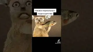 Маря ииии