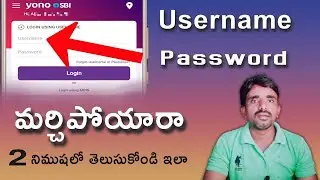 Yono SBI forgot username and password Telugu | How to reset yono sbi username and password