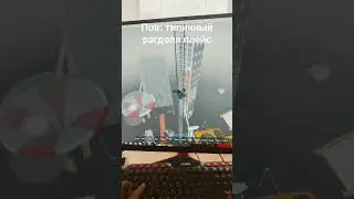 видео взять от князича 
