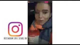 Полина Гренц трансляция с автомобиля!