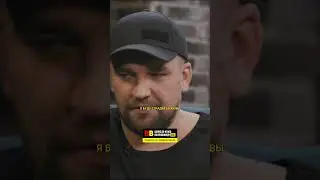 Баста про Православие / интервью 