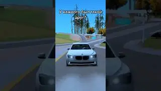 А у тебя был? #samp #самп #аризонарп #arizonarp #gtasamp #гтасамп #arizonagames #гта #blackrussia