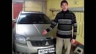 Митсубиси Галант  Ремонт капота  без покраски