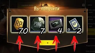 БЕСПЛАТНЫЕ КЕЙСЫ ЧЕРЕЗ VPN | НОВАЯ ХАЛЯВА ПАБГ МОБАЙЛ